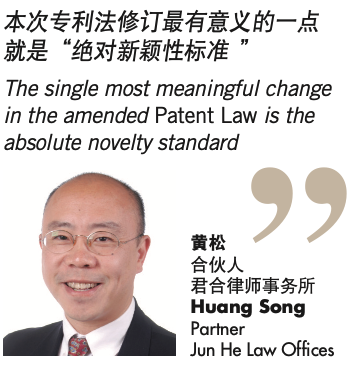 Huang Song, Partner, Jun He Law Offices