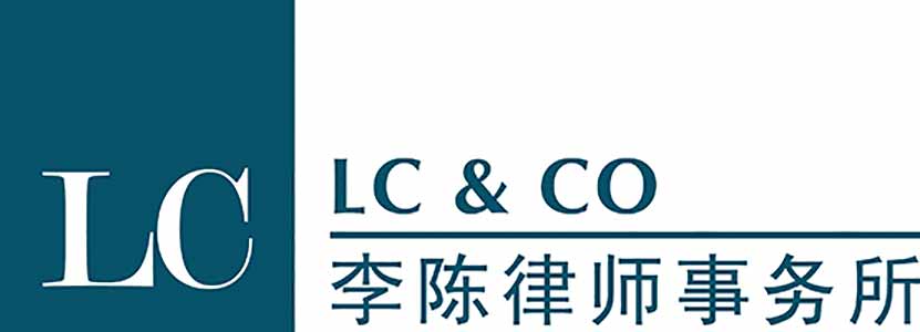 李陈律师事务所 LC&CO-Logo