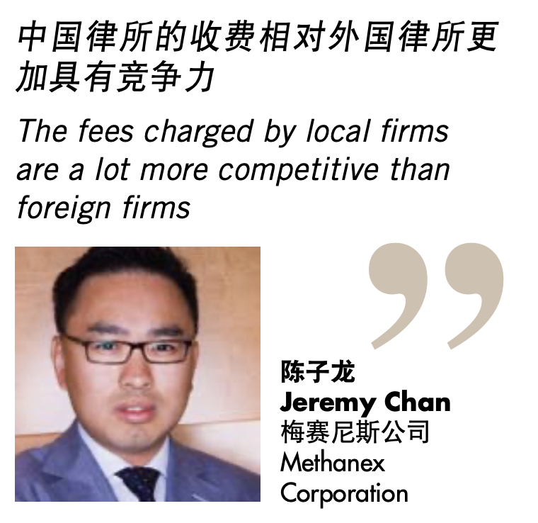 Jeremy Chan, Methanex Corporation