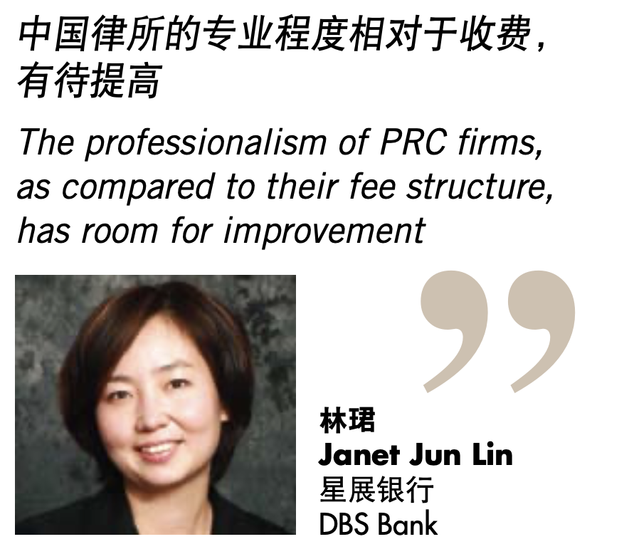 Janet Jun Lin, DBS Bank