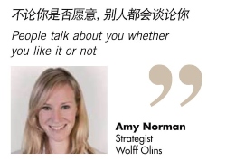 Amy Norman, Strategist, Wolff Olins