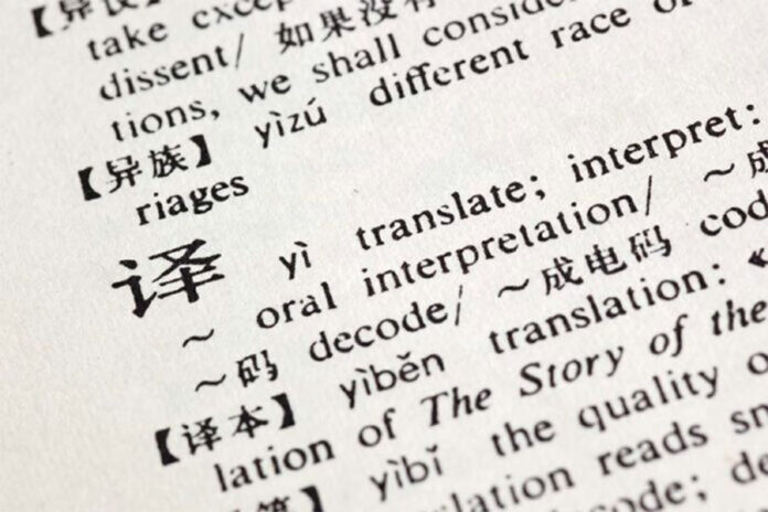 简明平实的英语和通俗易懂的中文 | 《商法》