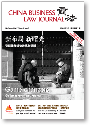 China Business Law Journal July/ August 2014