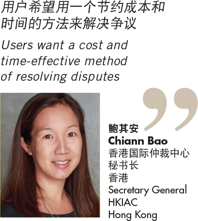 鲍其安 Chiann Bao 香港国际仲裁中心 秘书长 香港 Secretary General HKIAC Hong Kong