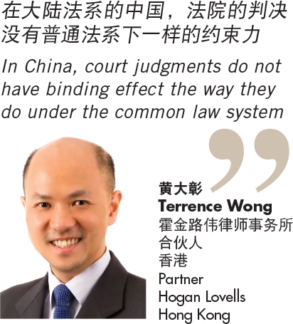 黄大彰 Terrence Wong 霍金路伟律师事务所 合伙人 香港 Partner Hogan Lovells Hong Kong