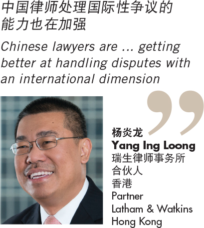 杨炎龙 Yang Ing Loong 瑞生律师事务所 合伙人 香港 Partner Latham & Watkins Hong Kong