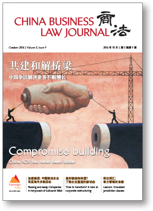 China Business Law Journal Oct 2014