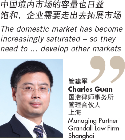 Charles Guan, Grandall