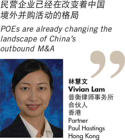 revving-and-ready-vivian-lam