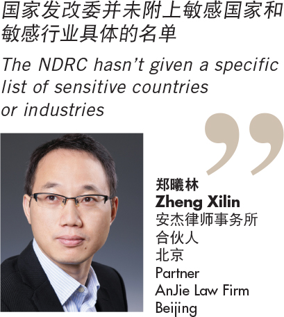 AnJIe Law Firm zheng-xilin