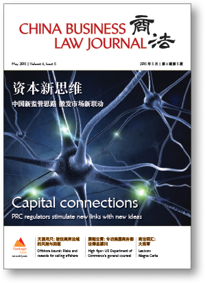 China Business Law Journal May 2015 