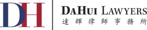 DaHui Lawyers Logo