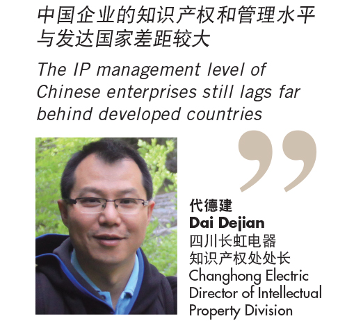 Play it again-Dejian Dai