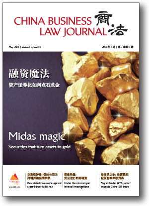 China Business Law Journal May 2016 