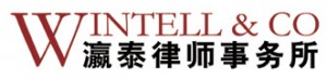 Wintell_Logo