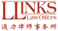 Llinks_logo