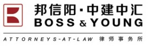 ABLJ_BOSS_&_YOUNG-Logo
