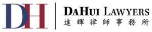 DaHui_Logo