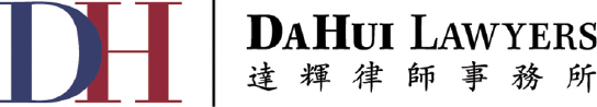 dahui-544-98
