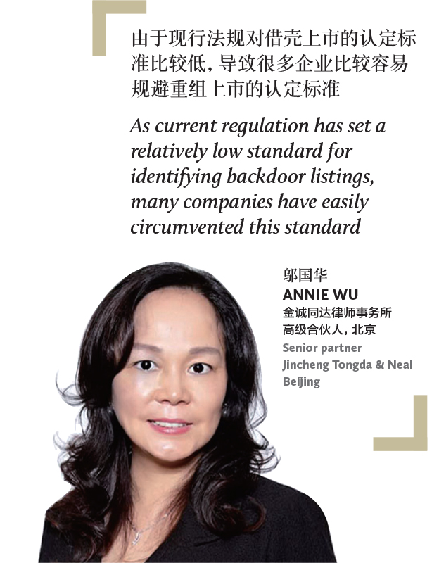 hot-cold-annie-wu