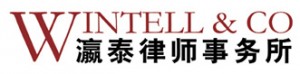 wintell_logo