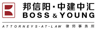 ablj_boss__young-logo