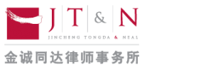 jtn_logo