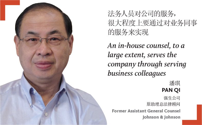 Pan Qi Former Assistant General Counsel Johnson & Johnson