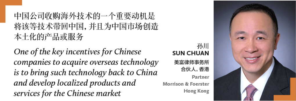 Sun Chuan, Partner, Morrison & Foerster Hong Kong
