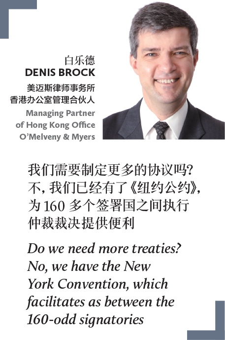 Denis Brock, Managing Partner of Hong Kong Office, O'Melveny & Myers