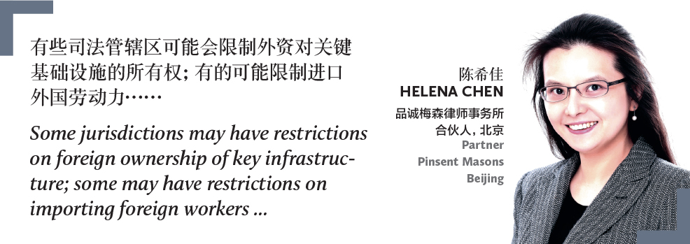 Helenga Chen, Partner, Pinsent Masons Beijing