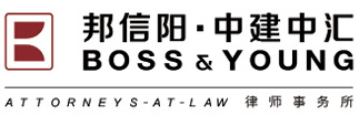 Boss_&_Young_Logo