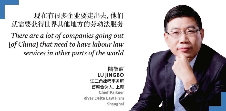 Lu-Jingbo,-Chief-Partner,-River-Delta-Law-Firm