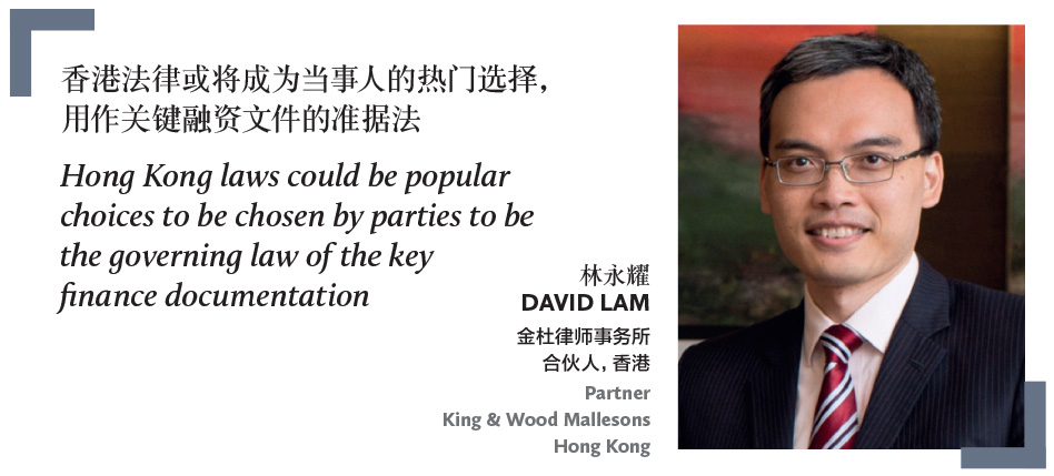 林永耀 DAVID LAM 金杜律师事务所 合伙人，香港 Partner King & Wood Mallesons Hong Kong