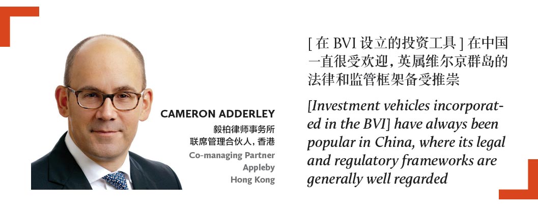 CAMERON-ADDERLEY-毅柏律师事务所-联席管理合伙人，香港-Co-managing-Partner-Appleby-Hong-Kong