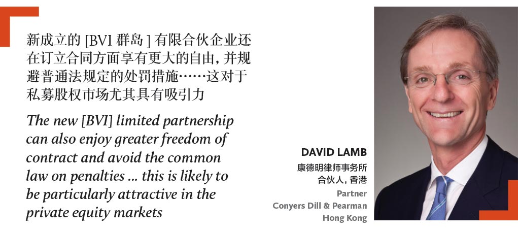 DAVID-LAMB-康德明律师事务所-合伙人，香港-Partner-Conyers-Dill-&-Pearman-Hong-Kong
