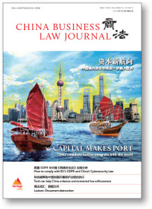 China Business Law Journal June 2018
