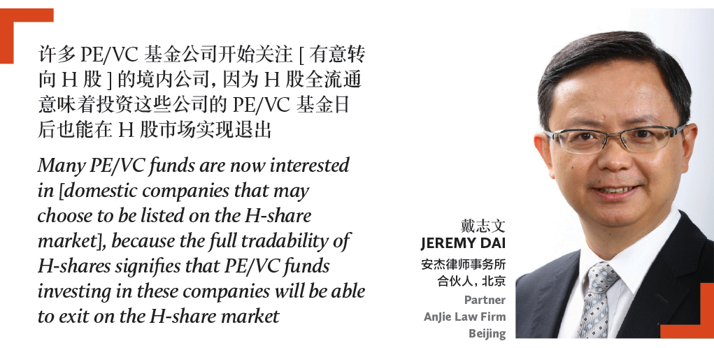 戴志文Jeremy-Dai安杰律师事务所合伙人，北京PartnerAnJie-Law-FirmBeijing