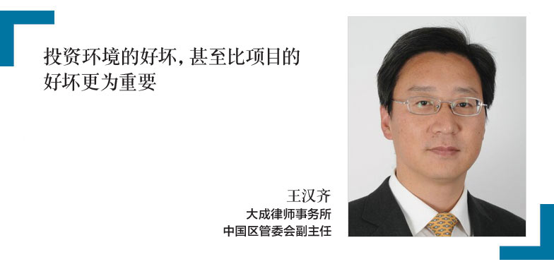 1-王汉齐-MICHAEL-WANG-大成律师事务所-中国区管委会副主任-Vice-Chairman-of-China-Management-Committee-Dentons