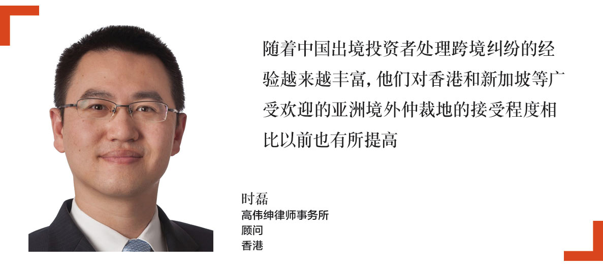 1-时磊-SHI-LEI-高伟绅律师事务所-顾问，香港-Consultant-Clifford-Chance-Hong-Kong
