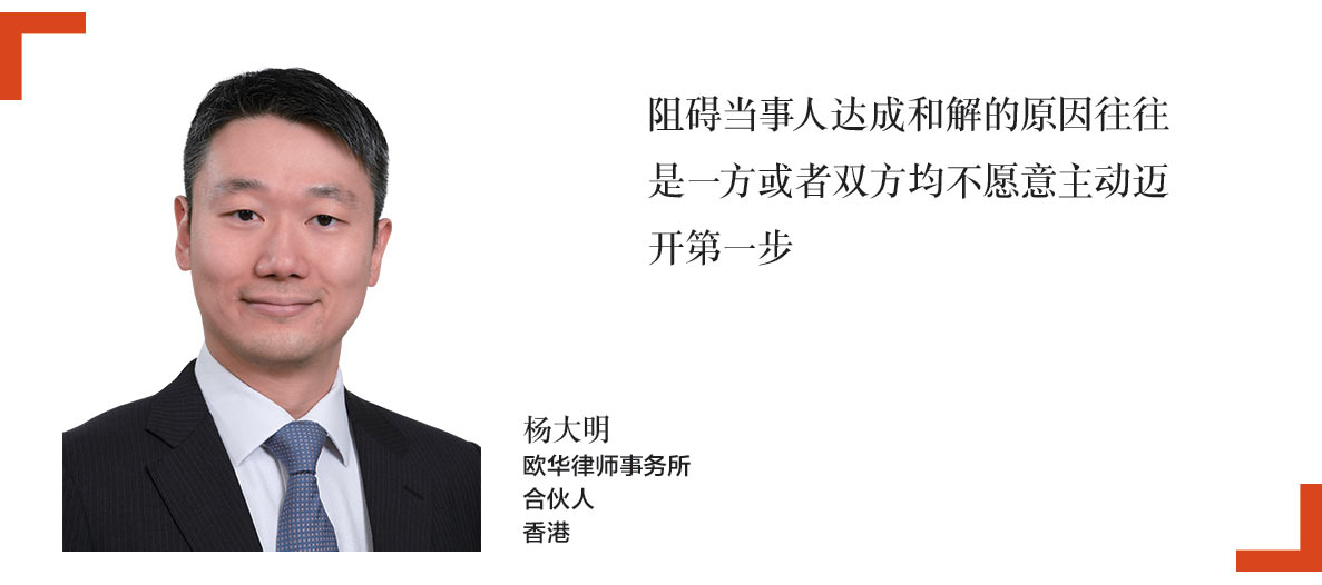 1-杨大明-ERNEST-YANG-欧华律师事务所-合伙人，香港-Partner-DLA-Piper-Hong-Kong