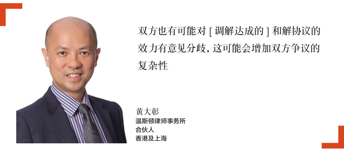 1-黄大彰-TERENCE-WONG-温斯顿律师事务所-合伙人，香港及上海-Partner,-Winston-&-Strawn-Hong-Kong-and-Shanghai