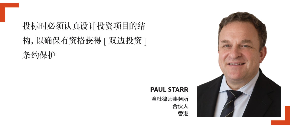 2-PAUL-STARR-金杜律师事务所-合伙人，香港-Partner-King-&-Wood-Mallesons-Hong-Kong