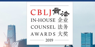 China-In-house-Counsel-Awards-logo-2019
