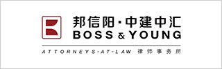 Boss & Young 2019