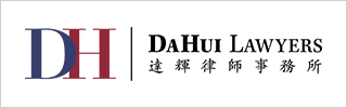 DaHui Lawyers 2019