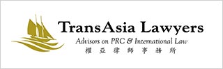 TransAsia Lawyers 2019