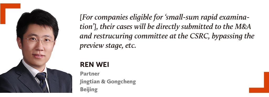任为-Ren-Wei-竞天公诚律师事务所-合伙人，北京-Partner-Jingtian-&-Gongcheng-Beijing
