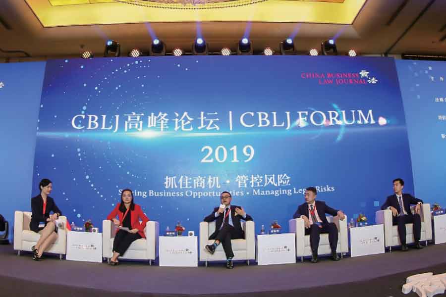 CBLJ-Forum-Challenges-in-cross-border-investment-and-financing