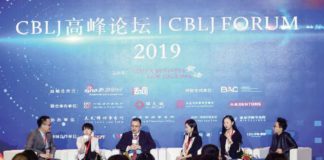 CBLJ-Forum-sharing-session CBLJ高峰论坛2019：新经济行业上市策略